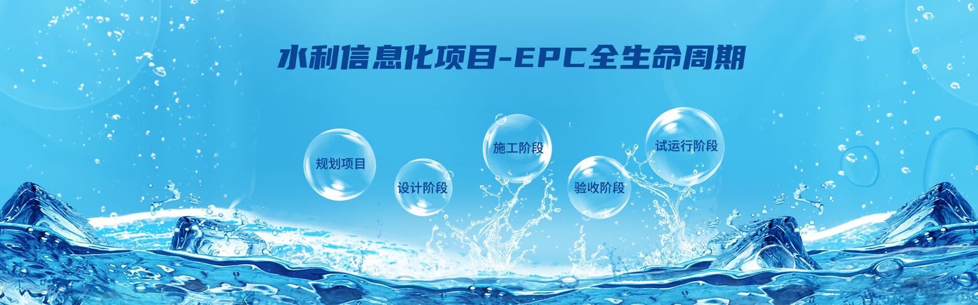新力拓系统集成与设备交付展示图